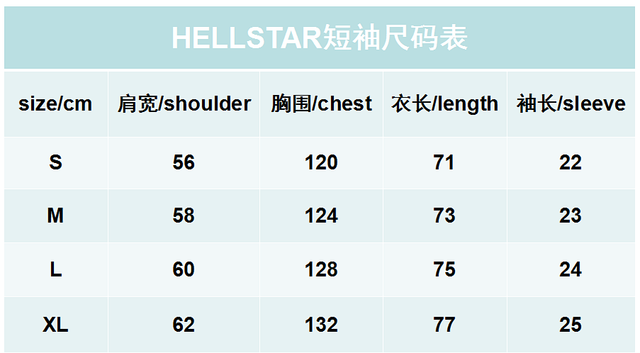 Hellstar Records Graphic Print Beige T-Shirt product detail 2 in Litbuy spreadsheet finds