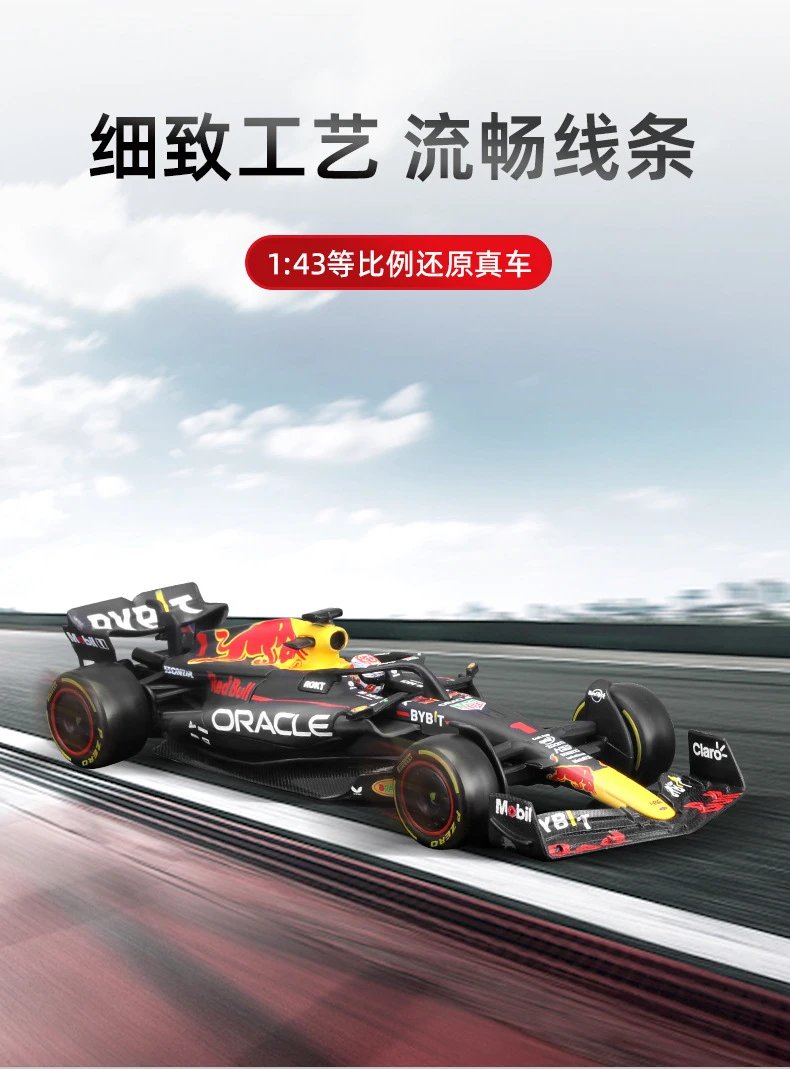 Bburago Oracle Red Bull Racing RB19 Formula 1 Model Car - 4