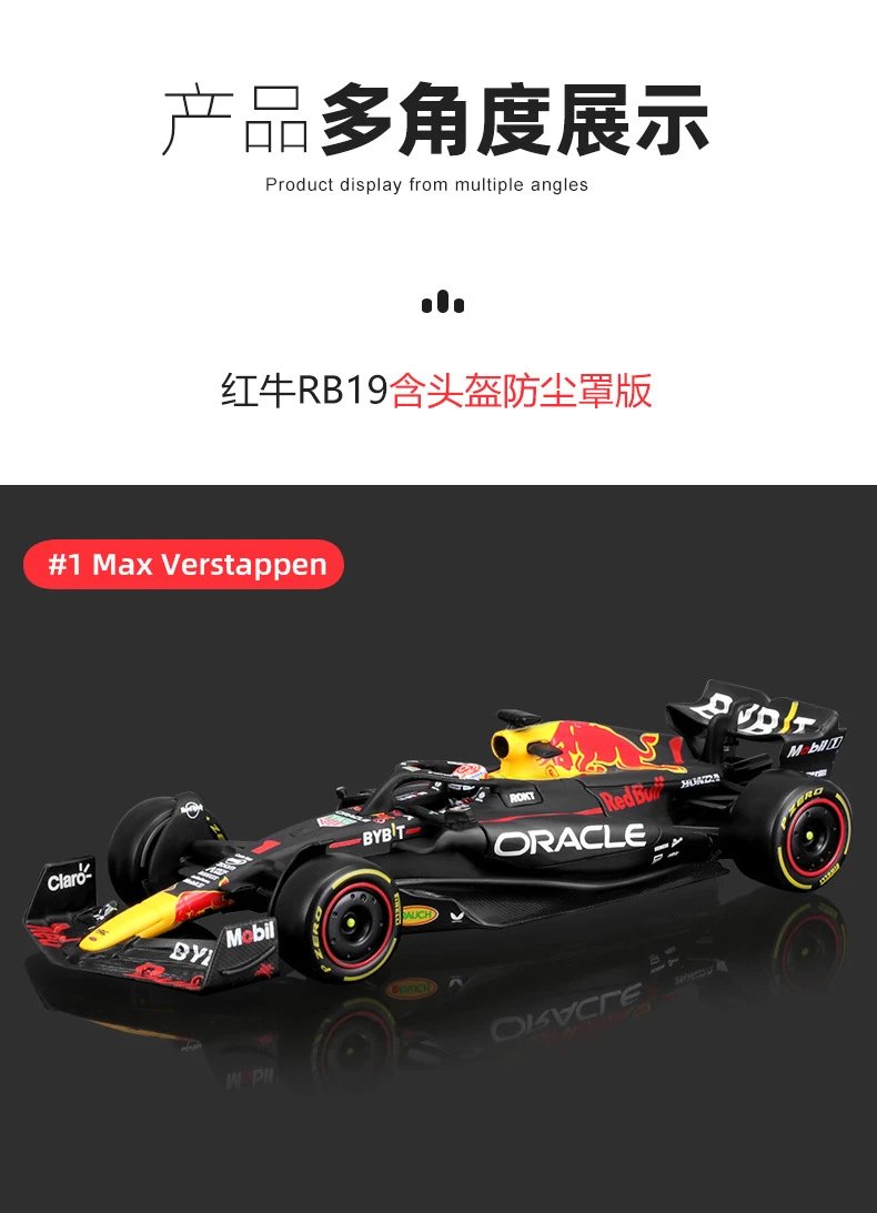 Bburago Oracle Red Bull Racing RB19 Formula 1 Model Car - 7