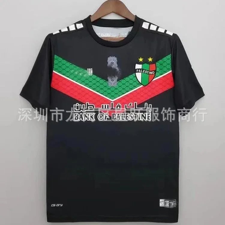 Palestine National Football Team Away Jersey White/Red/Green Jersey - 9