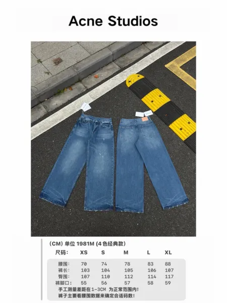 Acne Studios Paint-Splatter Wide-Leg Jeans Gray - 4