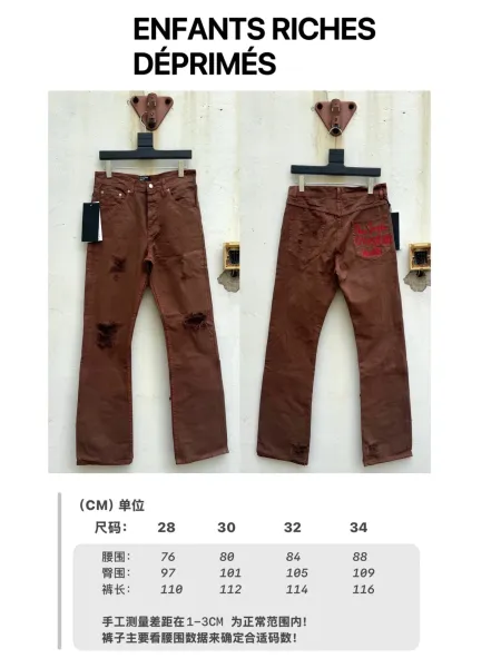 Saint Laurent Ripped Distressed Brown Jeans - 3