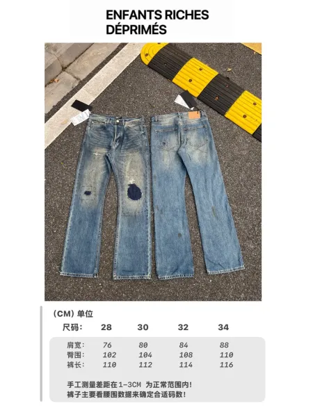 Enfants Riches Déprimés Distressed Patchwork Jeans Blue - 1