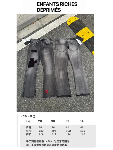Enfants Riches Déprimés Patchwork Distressed Gray Flare Jeans - 1