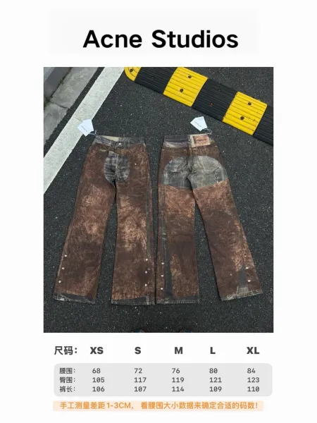 Acne Studios Distressed Patchwork Brown Denim Jeans - 1