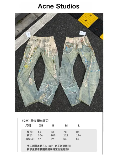 Acne Studios Paint-Splatter Wide-Leg Jeans Gray - 22