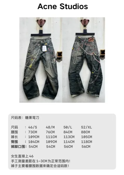 Acne Studios Paint-Splatter Wide-Leg Jeans Gray - 2
