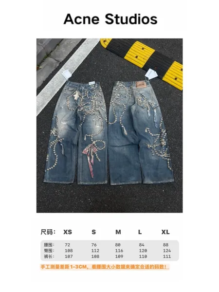 Acne Studios Paint-Splatter Wide-Leg Jeans Gray - 3