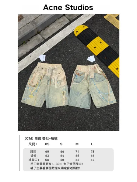 Acne Studios Paint-Splatter Wide-Leg Jeans Gray - 21