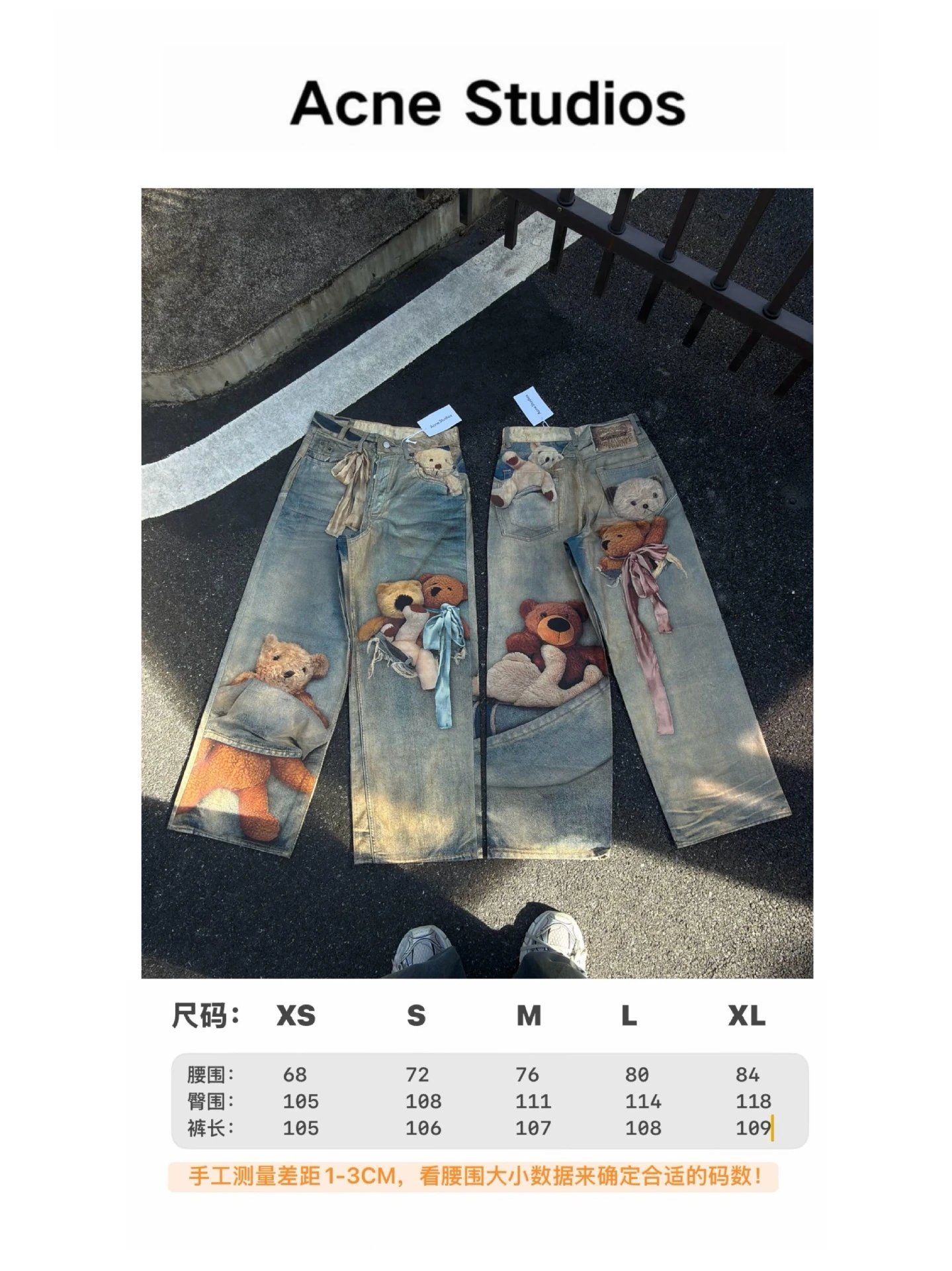 Acne Studios Teddy Bear Print Distressed Denim Jeans - 1