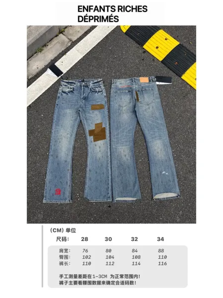 Enfants Riches Déprimés Patchwork Distressed Flared Jeans - 1
