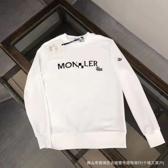 Under a single white letter