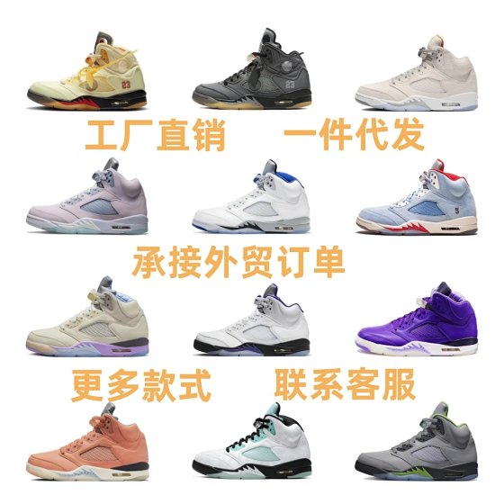 Lin11 Qiao 5 Men's and Women's Sports Basketball Shoes WhatsApp+86 189 5018 2747