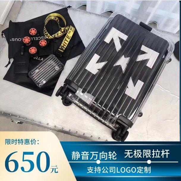 宋茜周雨彤同款平替EssentialNeon透明行李箱电光粉青柠绿登机箱