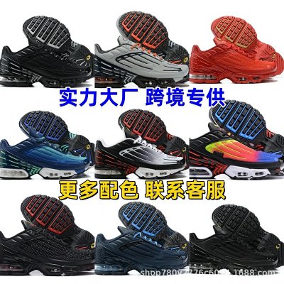 NIKE TN TUNED 3
