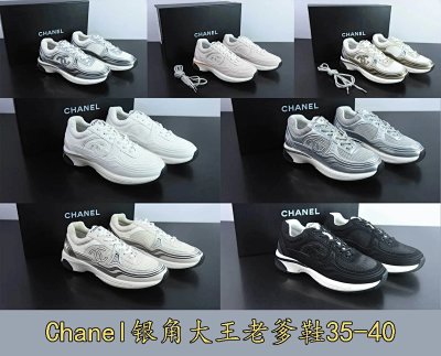 Chanel Shoes