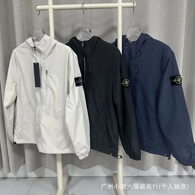 CORTAVIENTOS STONE ISLAND new