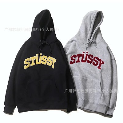 SUDADERA STUSSY (coged una talla más)