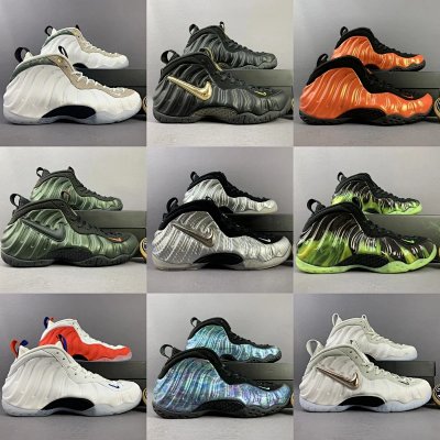 Nike Foamposite One Marble