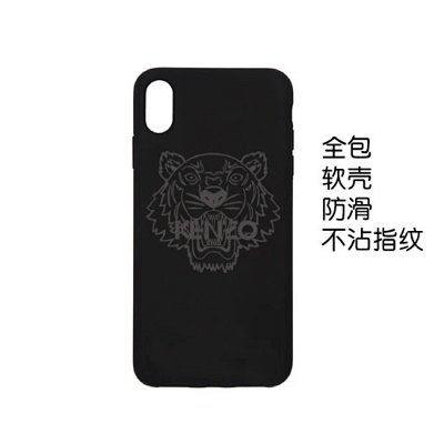 FUNDA KENZO
