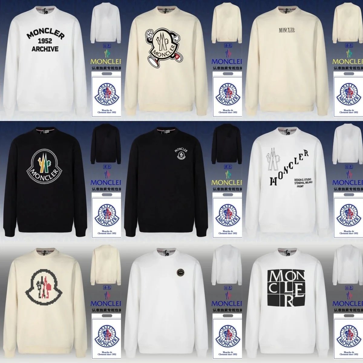 TODOS JERSEY MONCLER