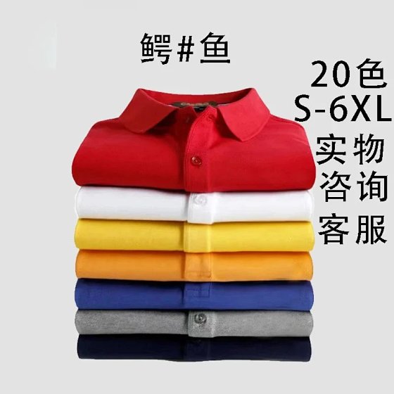 【ABC13-4】Loose Fit Short Sleeve T-Shirt Men Summer Business Casual Short Sleeve