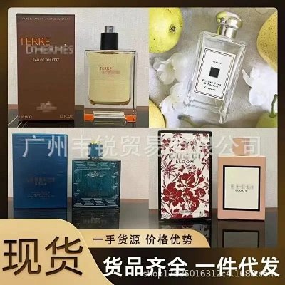 DIOR SAUVAGE (gama media)