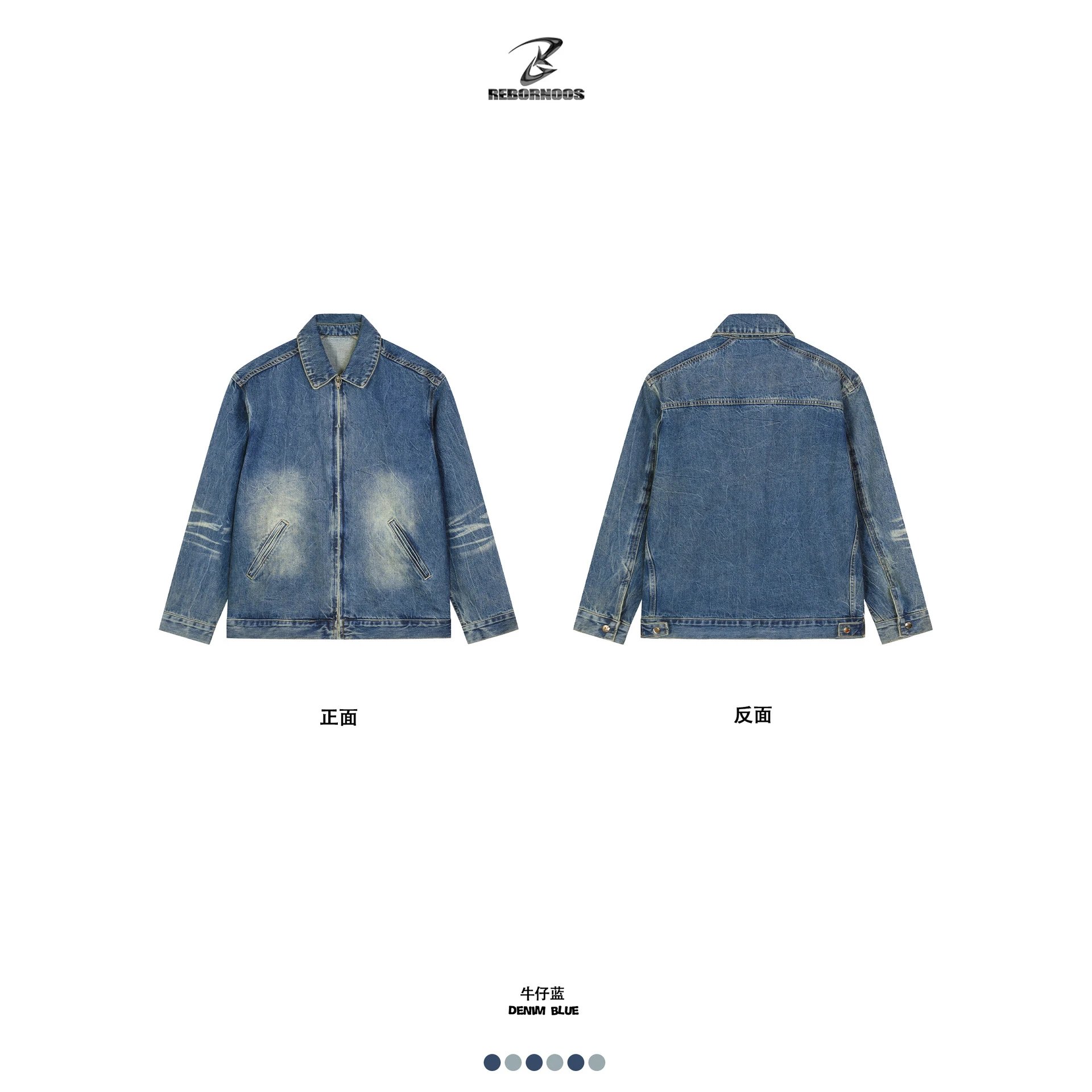 Blank denim jacket 540gsm