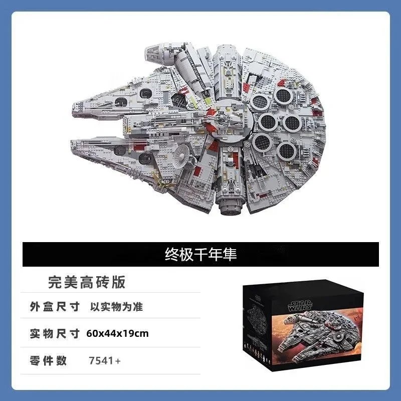 Ultra Premium: Ultimate Millennium Falcon (7541 Pieces)