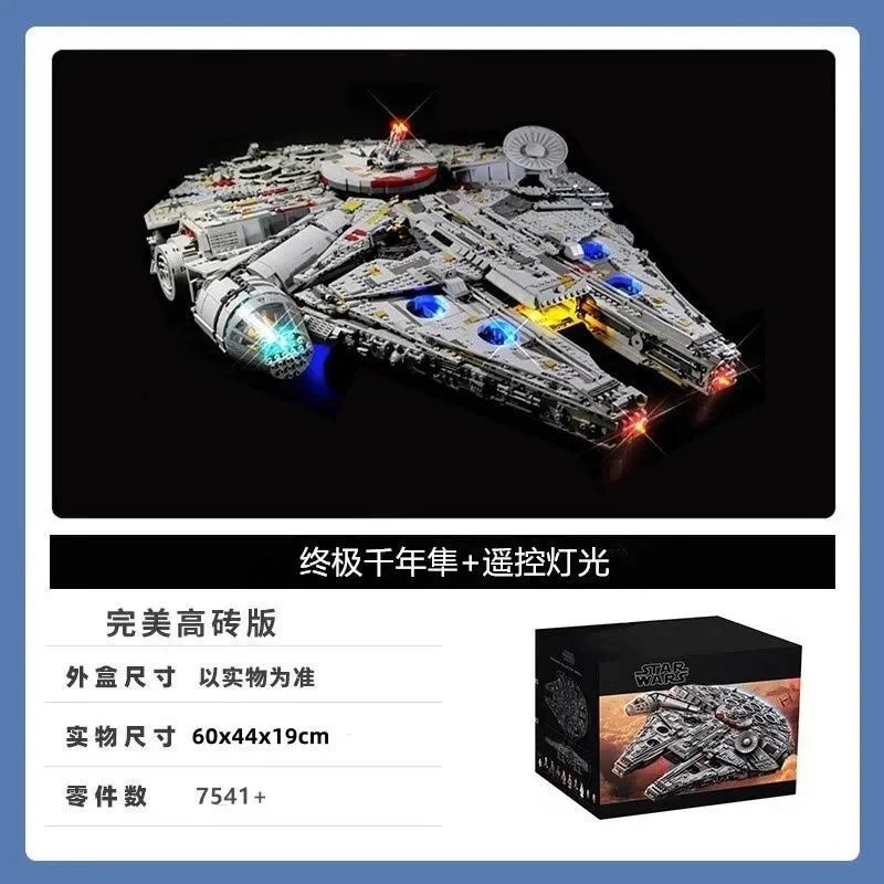Ultra Premium: Ultimate Millennium Falcon with LED Remote Control Lights