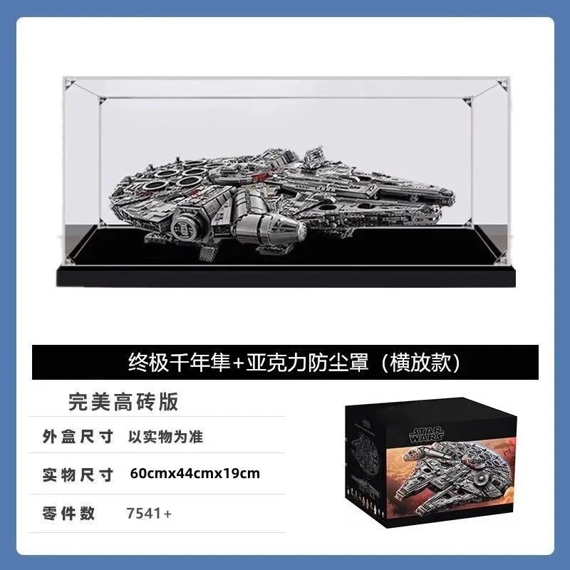 Ultra Premium: Ultimate Millennium Falcon with Lights and Display Box