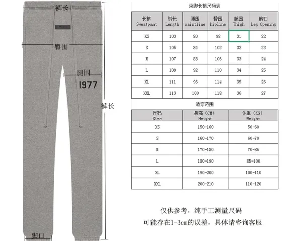1977 Brand Hoodie and Sweatpants Set Charcoal Gray Tracksuit - 11