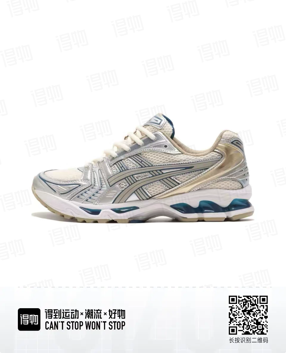 Asics Gel-Kayano 14 Silver Gold Running Shoes - 1