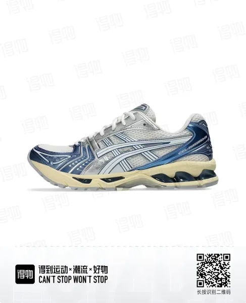 Asics Gel-Kayano 14 Silver Blue Running Shoes - 1