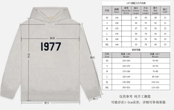 1977 Brand Hoodie and Sweatpants Set Charcoal Gray Tracksuit - 10