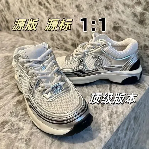 Chanel CC Logo Chunky Sneakers White Gold Silver Sneakers - 3