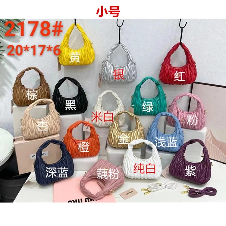 Miu Miu Matelassé Hobo Bag White - 4