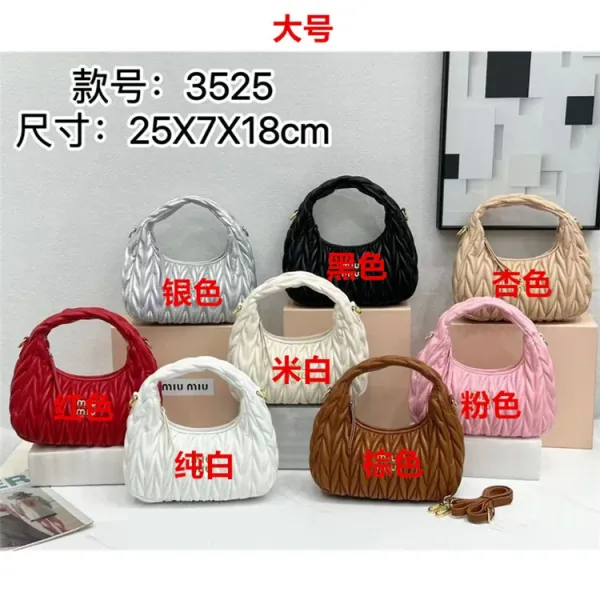 Miu Miu Matelassé Hobo Bag White - 3