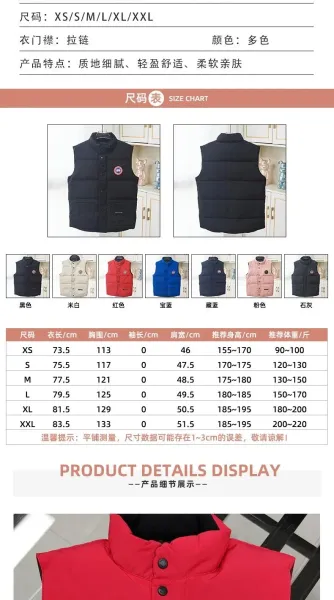 Design Puffer Vest Red Outerwear - 11