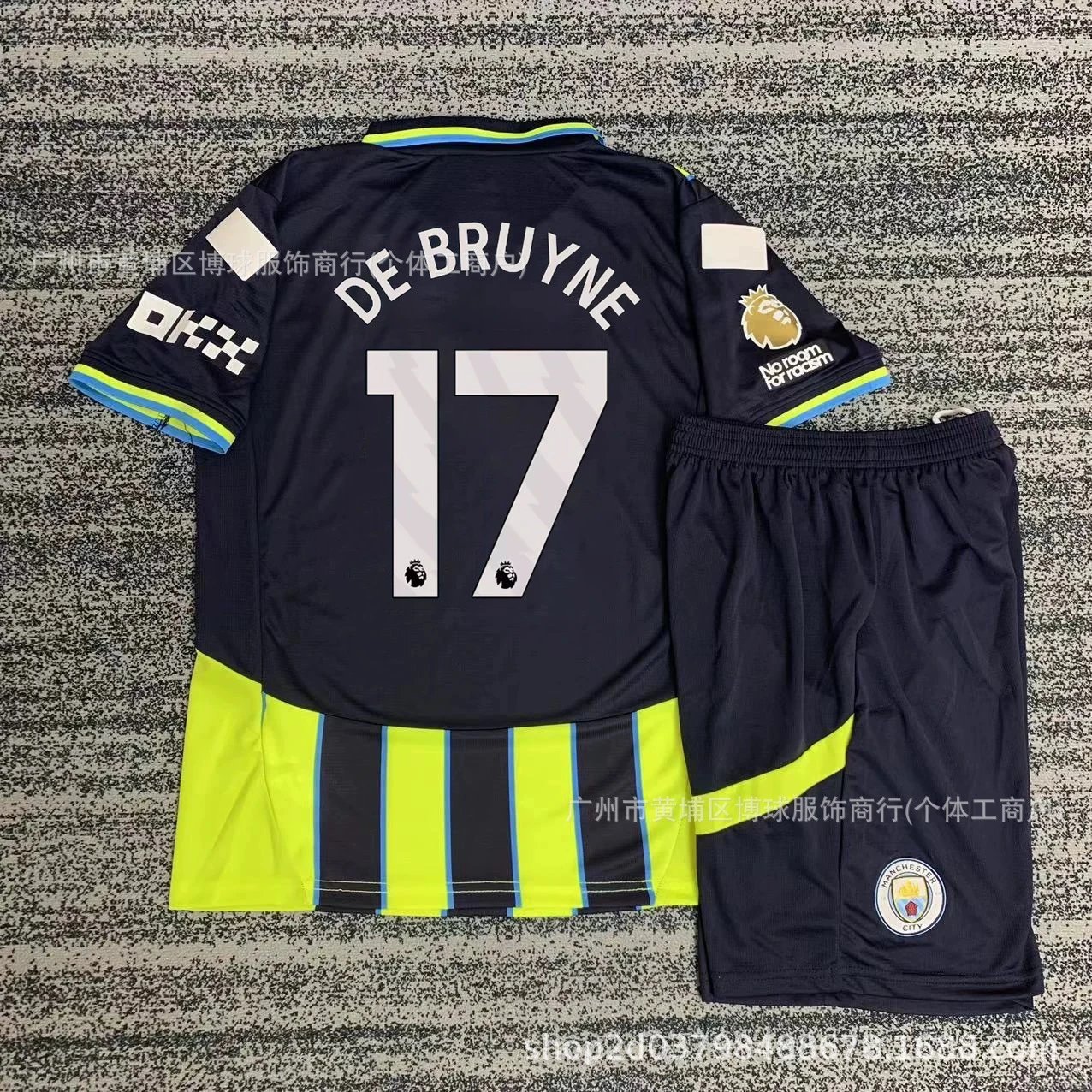 24-25 Manchester City away - No. 17 De Bruyne