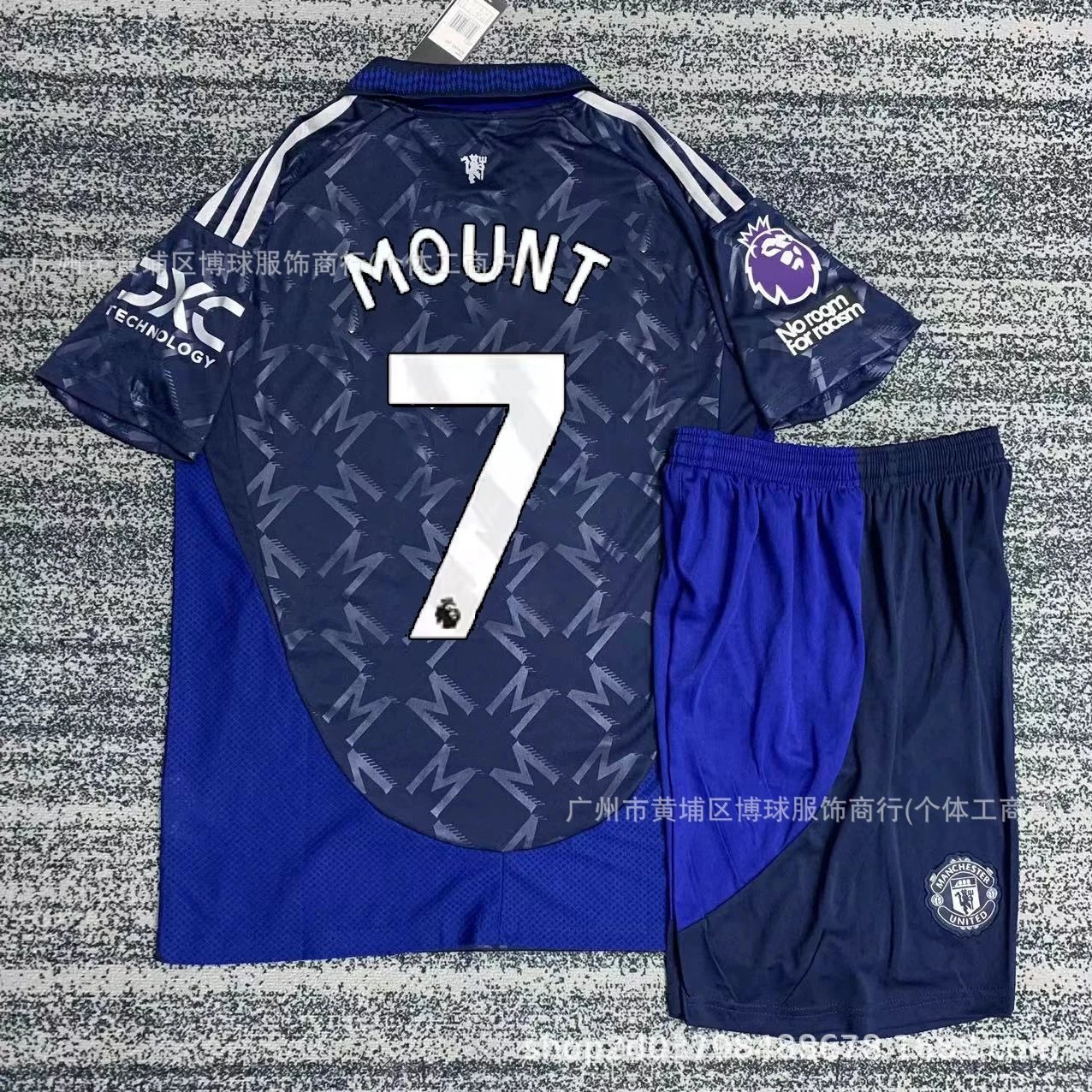 24-25 Manchester United away - No. 7 Munter