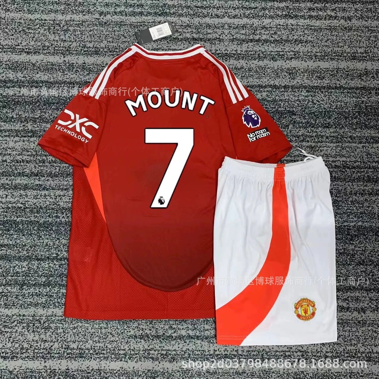 24-25 Manchester United home - No. 7 Munter