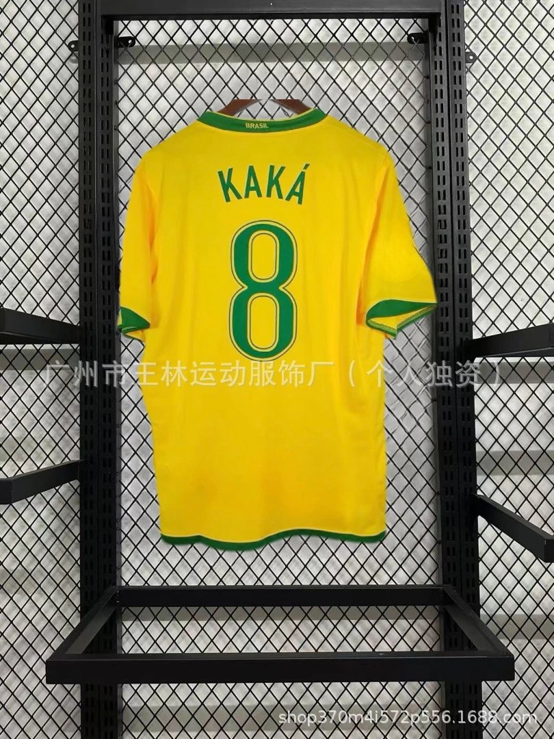 06 Home Brazil (No. 8)