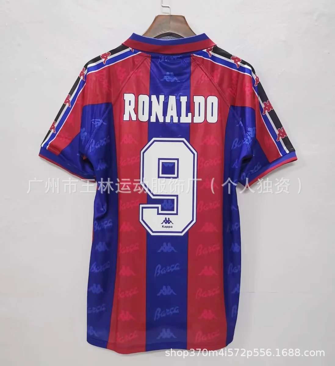 96-97 home to Barcelona (No. 9)