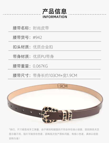Leopard Print Haircalf Belt with Gold-Tone Buckle Accessories - 2