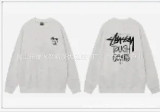 Stüssy Classic Logo Hoodie Gray - 1