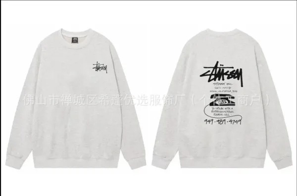 Stüssy Classic Logo Graphic Sweatshirt Gray Hoodie - 1