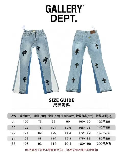 Gallery Dept. Cross-Embroidered Flared Jeans Multicolor - 1