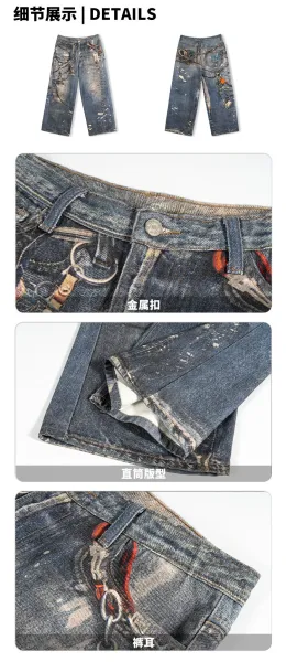 Custom Distressed Chain-Adorned Wide-Leg Jeans - 5