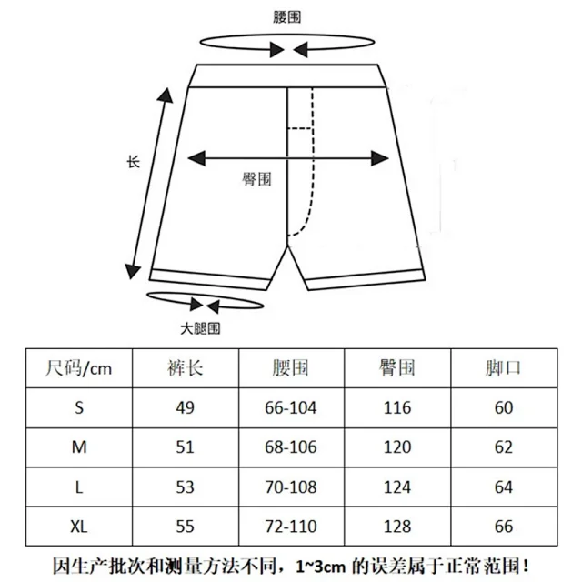 Hellstar Shorts Drawstring Graphic Print product detail image 1